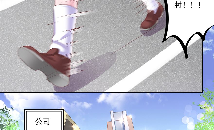 19话 你带泳衣了吗？-第20话