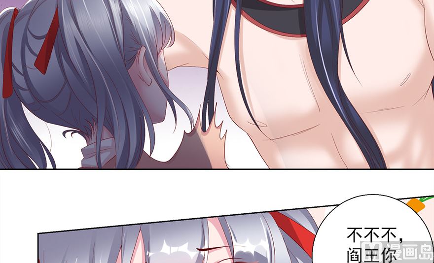 19话 你带泳衣了吗？-第20话