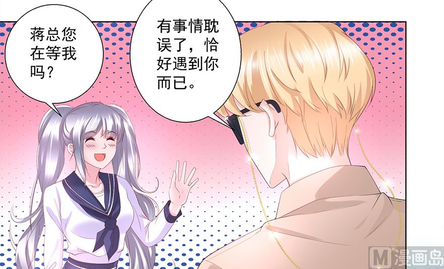 19话 你带泳衣了吗？-第20话