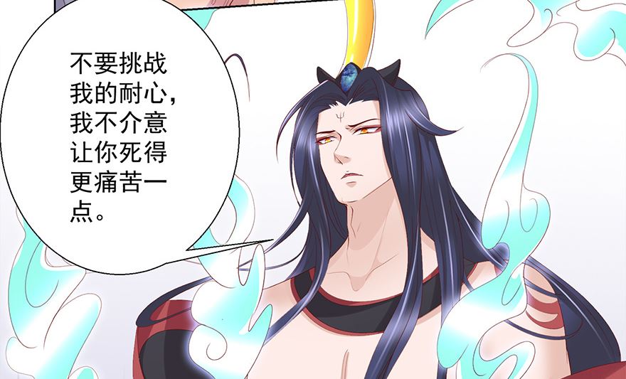 19话 你带泳衣了吗？-第20话