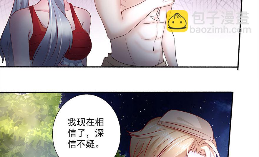 21话 再晚就来不及了-第22话