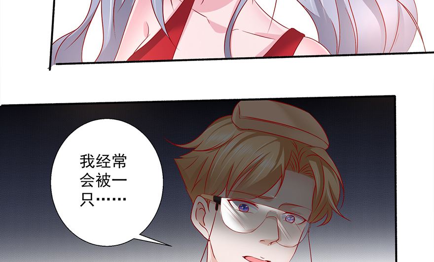 21话 再晚就来不及了-第22话