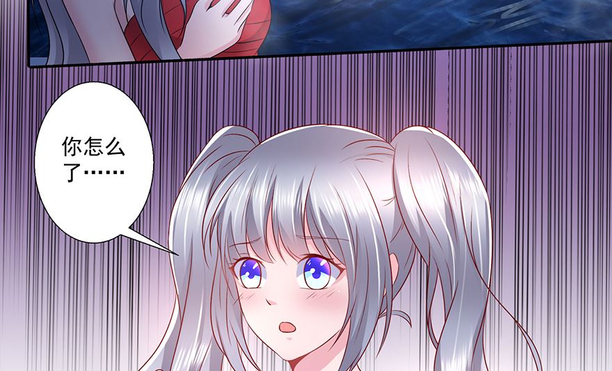 21话 再晚就来不及了-第22话