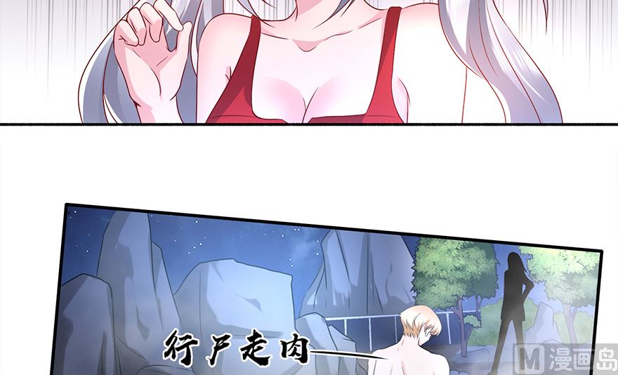 21话 再晚就来不及了-第22话