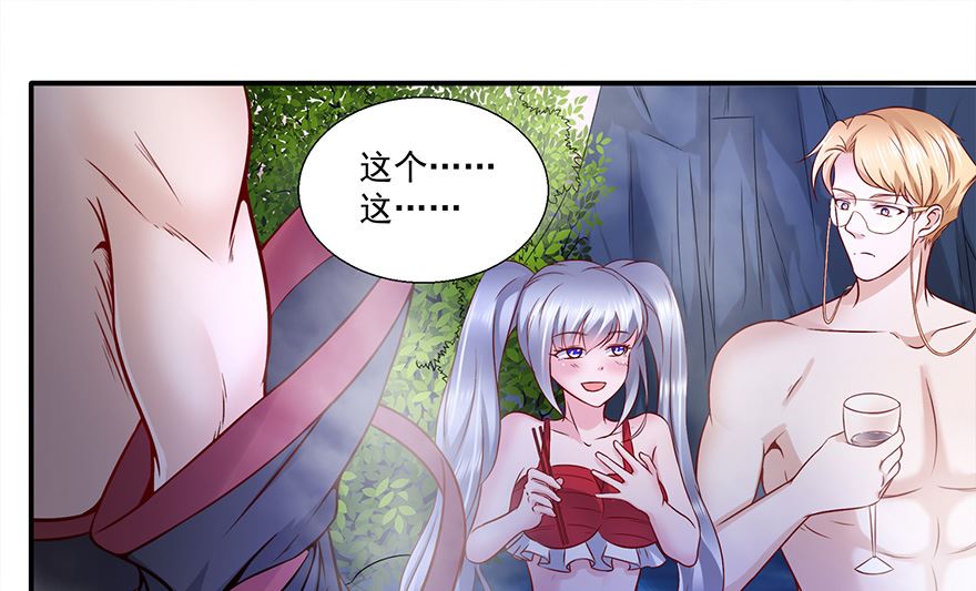 21话 再晚就来不及了-第22话