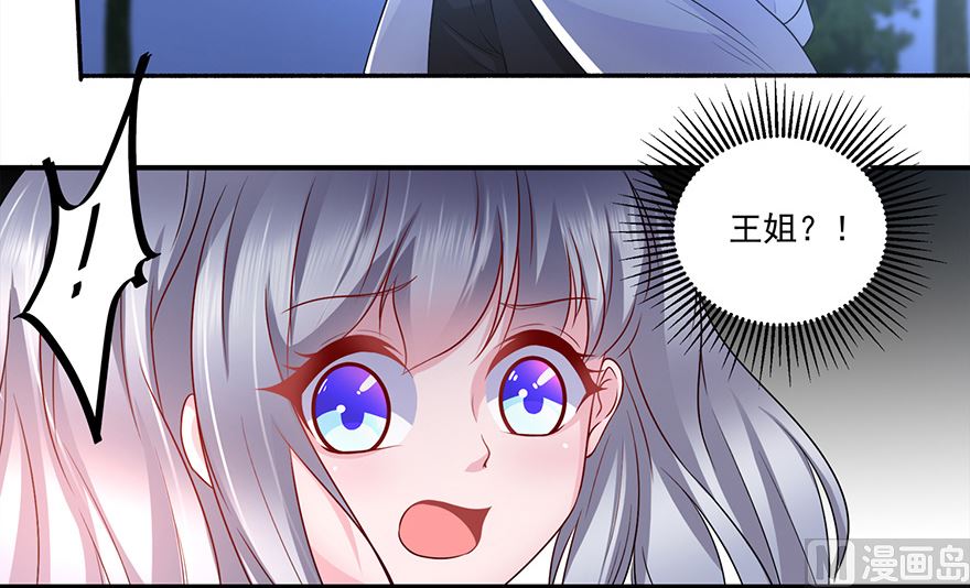 21话 再晚就来不及了-第22话