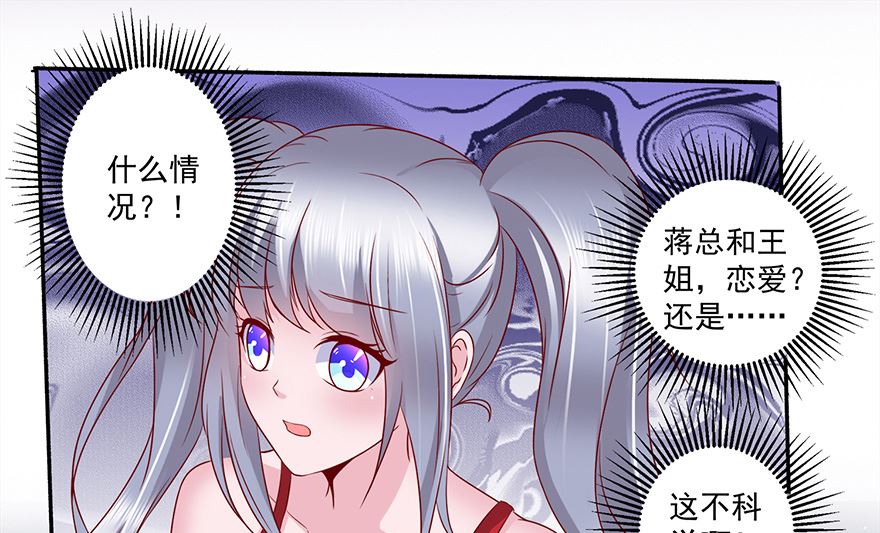 21话 再晚就来不及了-第22话