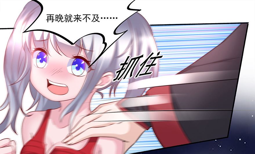 21话 再晚就来不及了-第22话