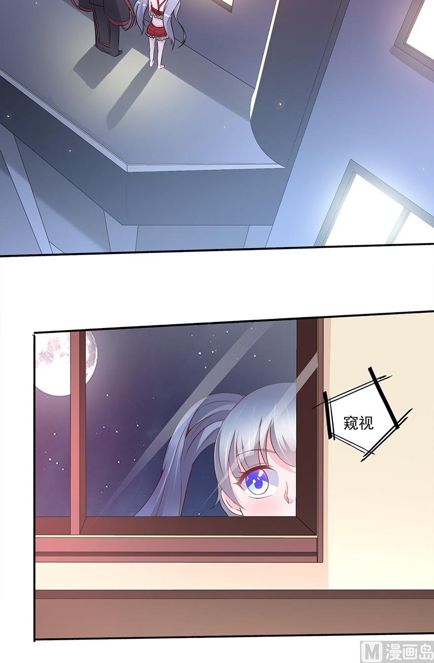 21话 再晚就来不及了-第22话