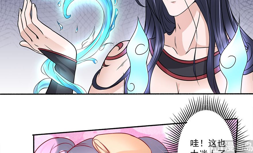 21话 再晚就来不及了-第22话