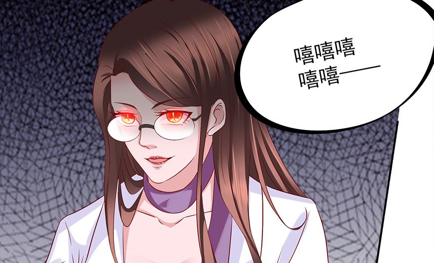 21话 再晚就来不及了-第22话