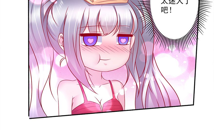 21话 再晚就来不及了-第22话