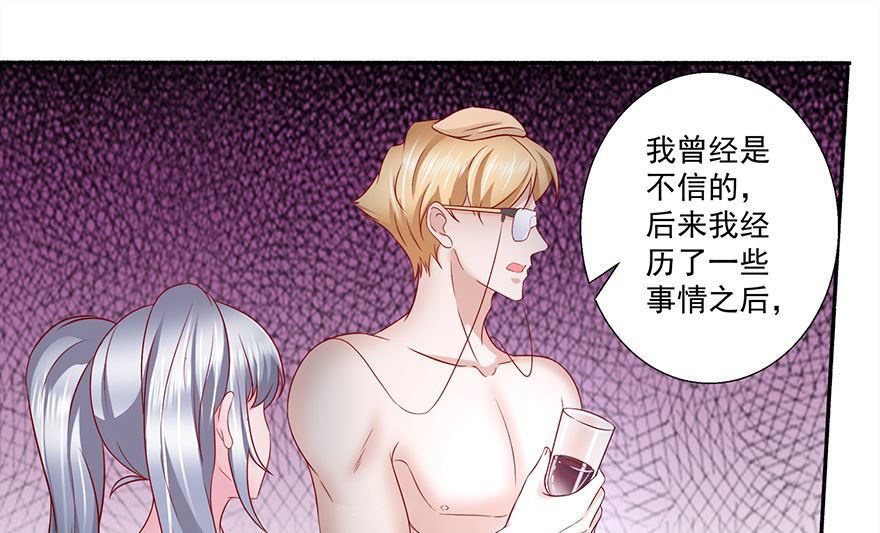 21话 再晚就来不及了-第22话