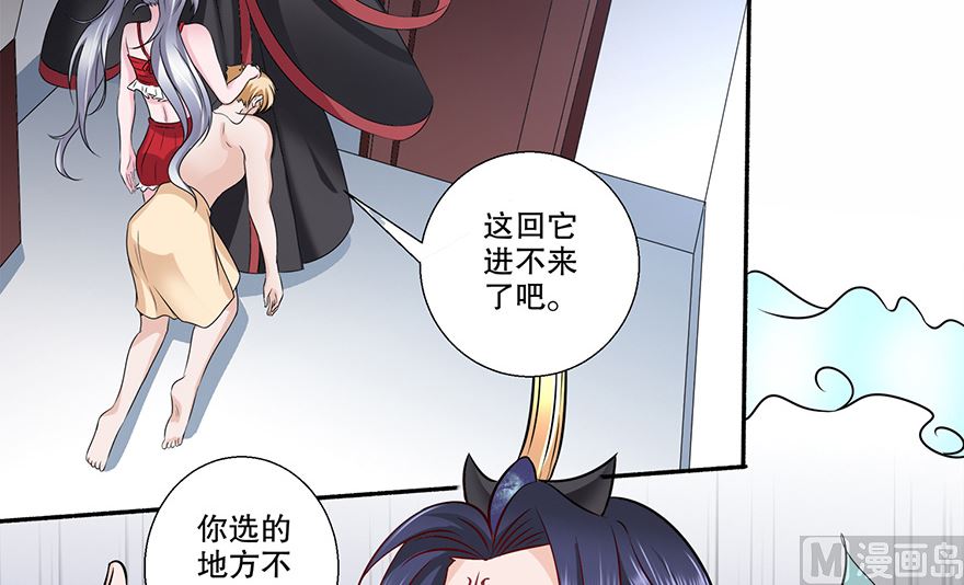 23话 章鱼小妖-第24话