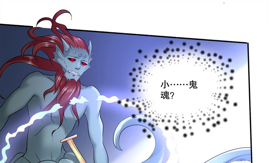 23话 章鱼小妖-第24话