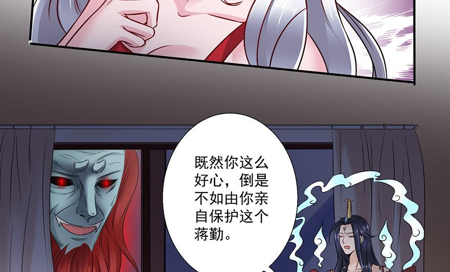 23话 章鱼小妖-第24话