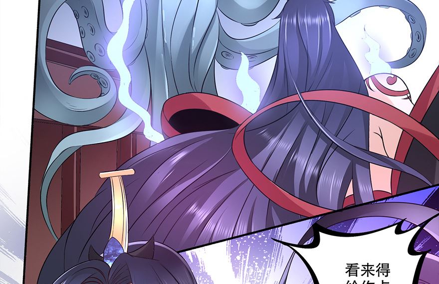 23话 章鱼小妖-第24话