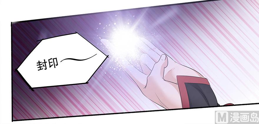 23话 章鱼小妖-第24话