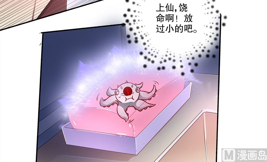 23话 章鱼小妖-第24话