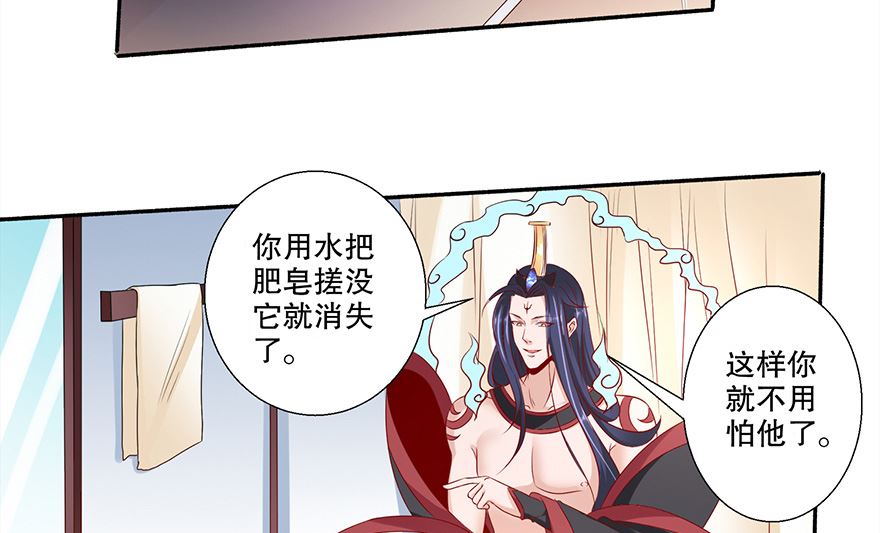 23话 章鱼小妖-第24话