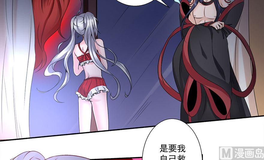 23话 章鱼小妖-第24话