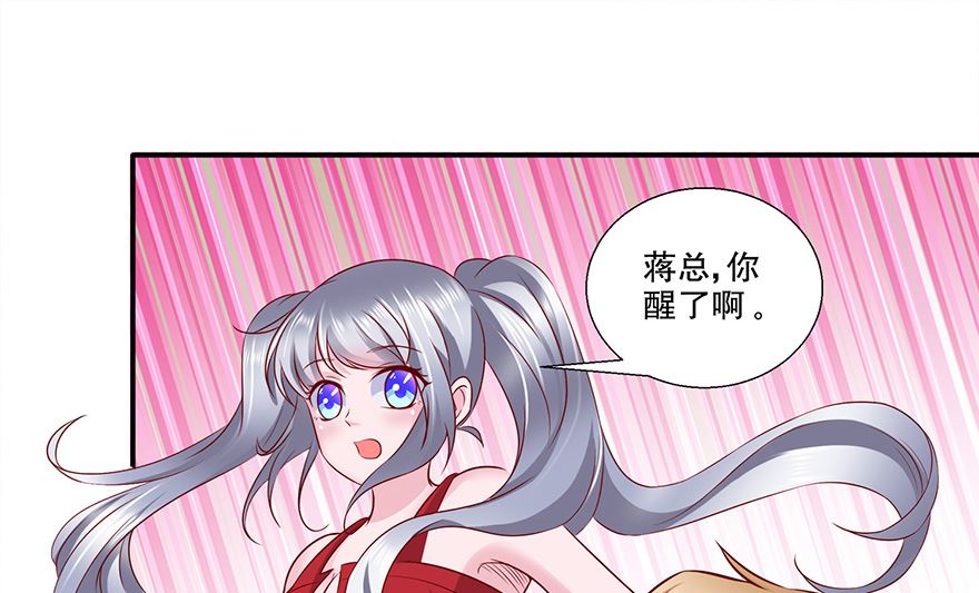 23话 章鱼小妖-第24话