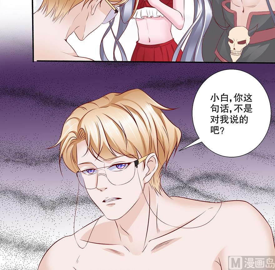 23话 章鱼小妖-第24话