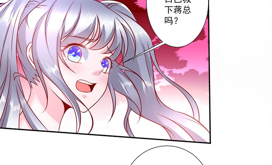 23话 章鱼小妖-第24话