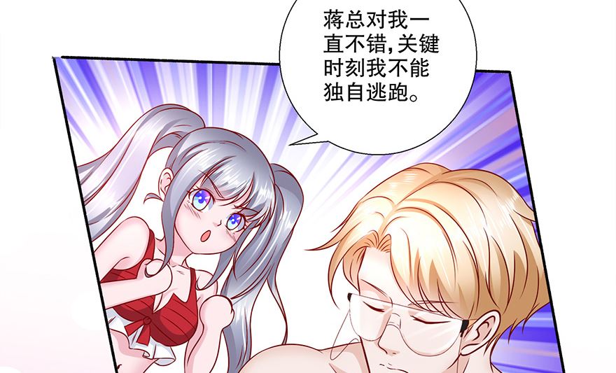 23话 章鱼小妖-第24话