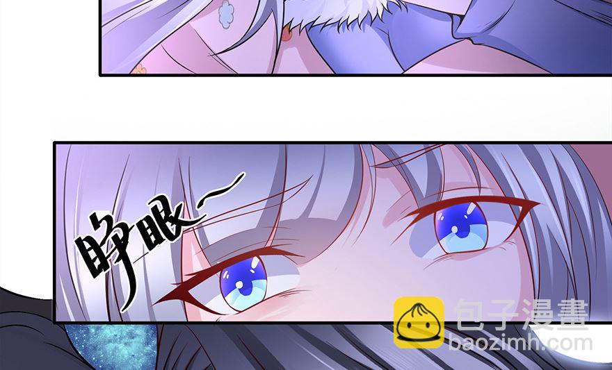 25话 你也要爱上我-第26话