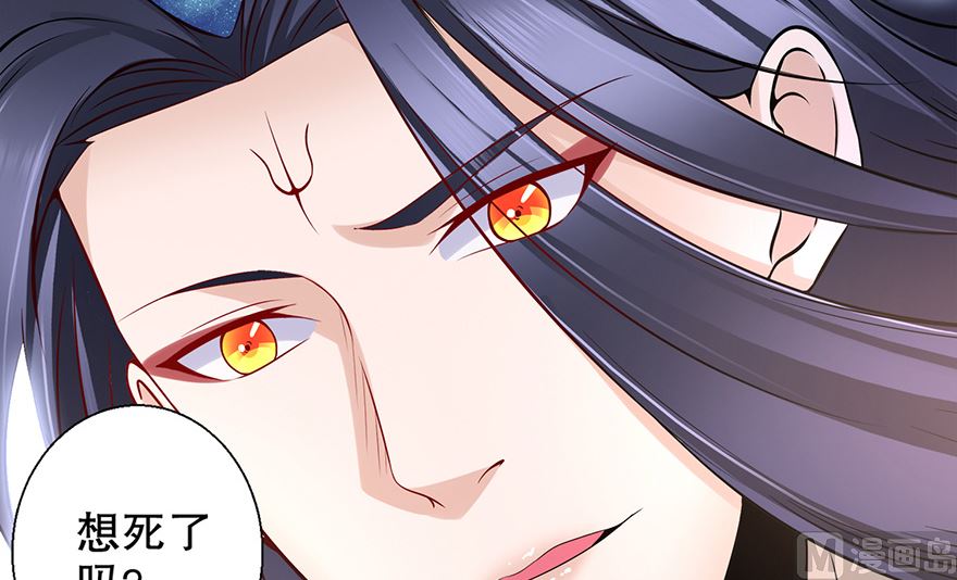 25话 你也要爱上我-第26话