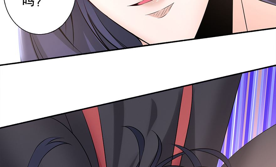 25话 你也要爱上我-第26话