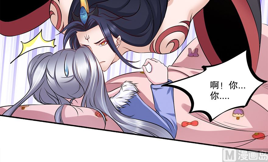 25话 你也要爱上我-第26话