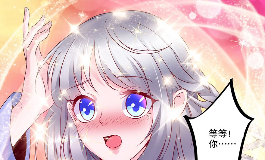 25话 你也要爱上我-第26话