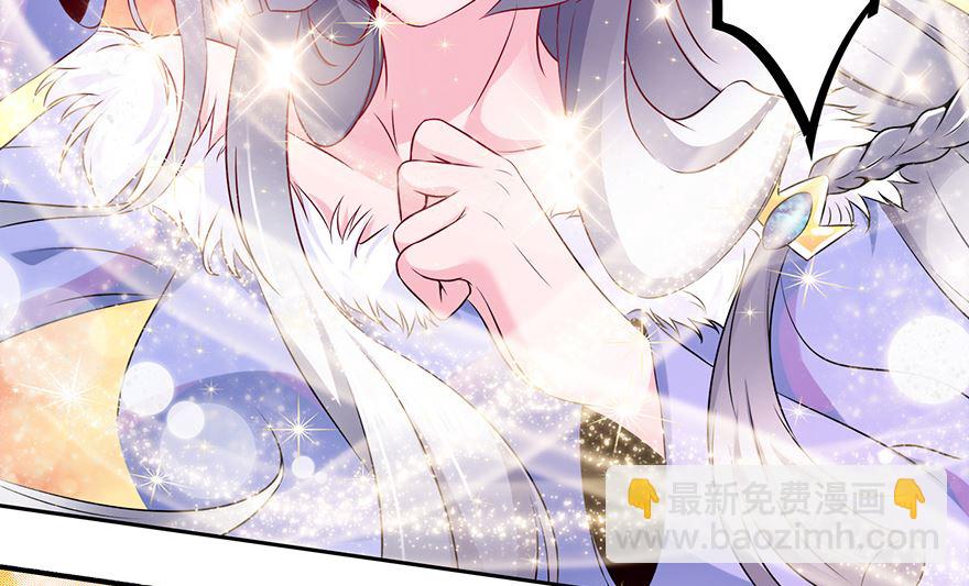 25话 你也要爱上我-第26话