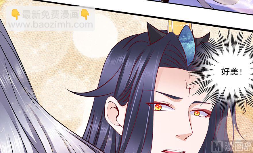 25话 你也要爱上我-第26话