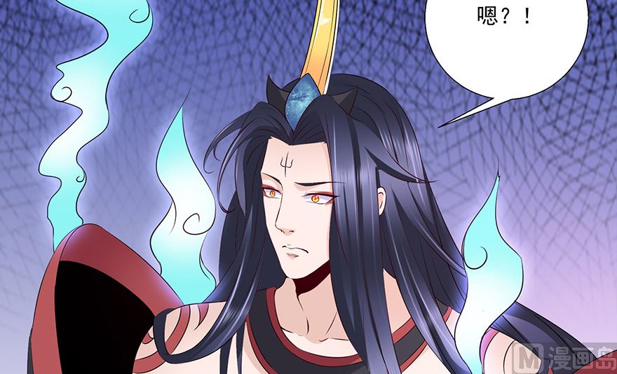 25话 你也要爱上我-第26话