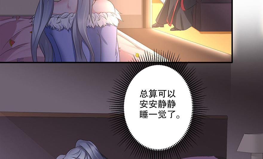 25话 你也要爱上我-第26话