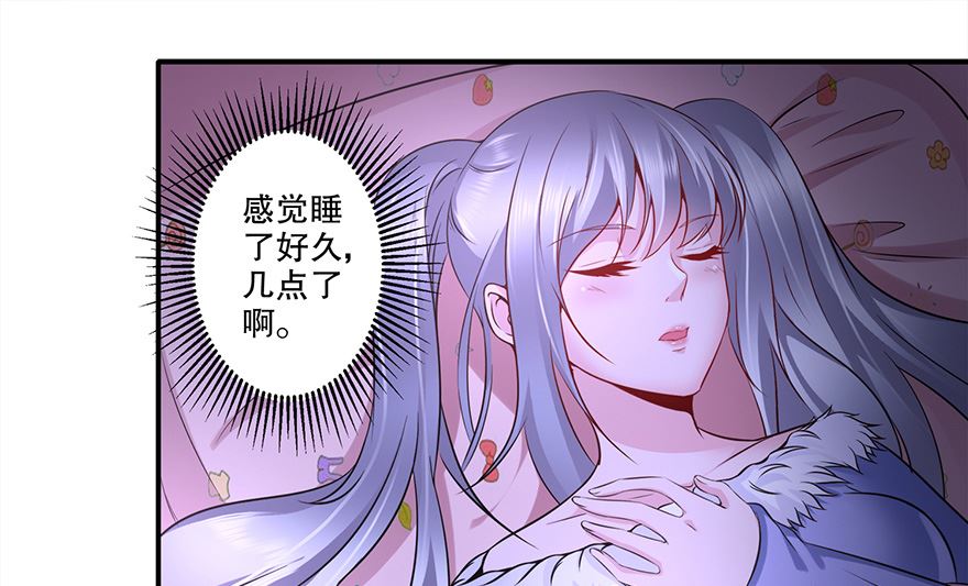 25话 你也要爱上我-第26话