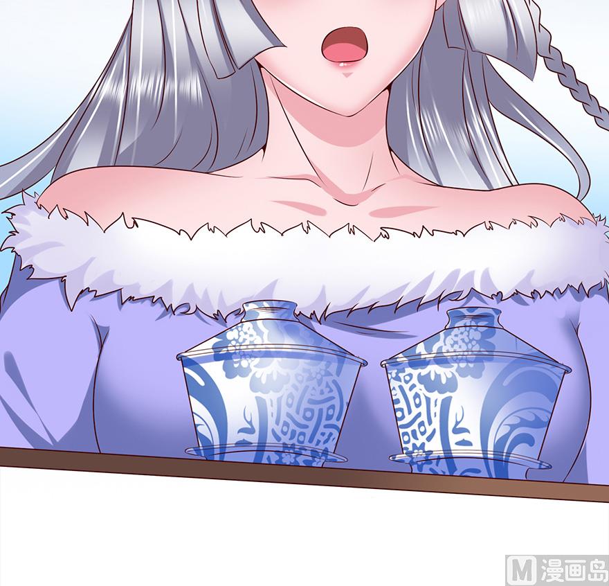 27话 别动，培养下感情(1/2)-第28话