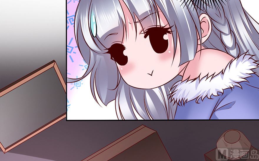 27话 别动，培养下感情(1/2)-第28话