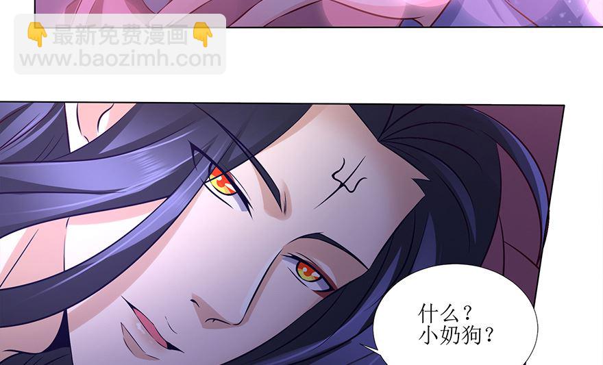 27话 别动，培养下感情(1/2)-第28话