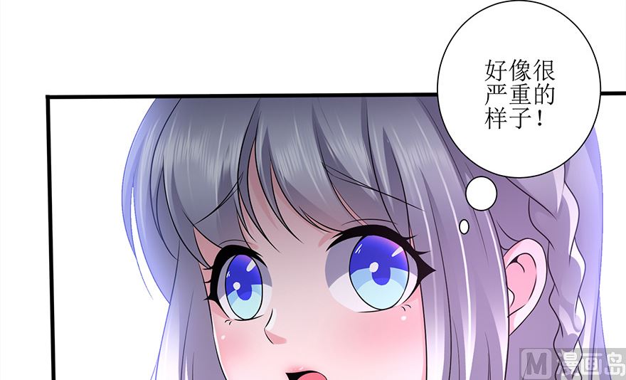 27话 别动，培养下感情(1/2)-第28话