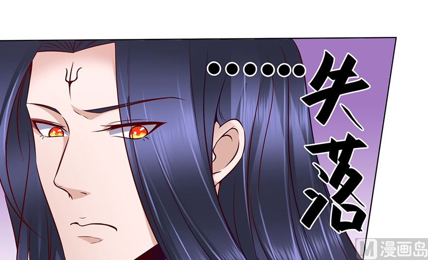 27话 别动，培养下感情(1/2)-第28话