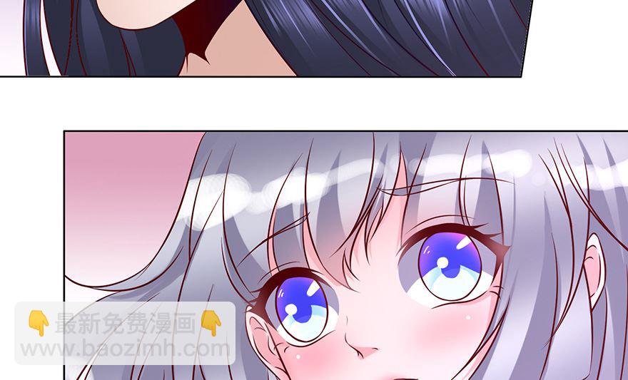 27话 别动，培养下感情(1/2)-第28话