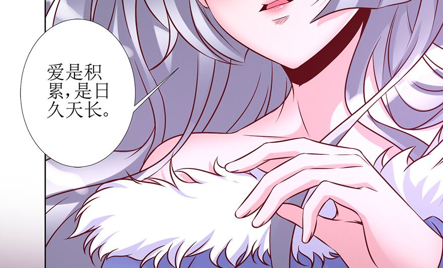 27话 别动，培养下感情(1/2)-第28话