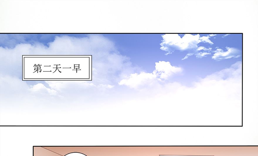 27话 别动，培养下感情(1/2)-第28话