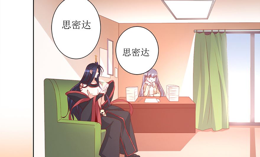 27话 别动，培养下感情(1/2)-第28话