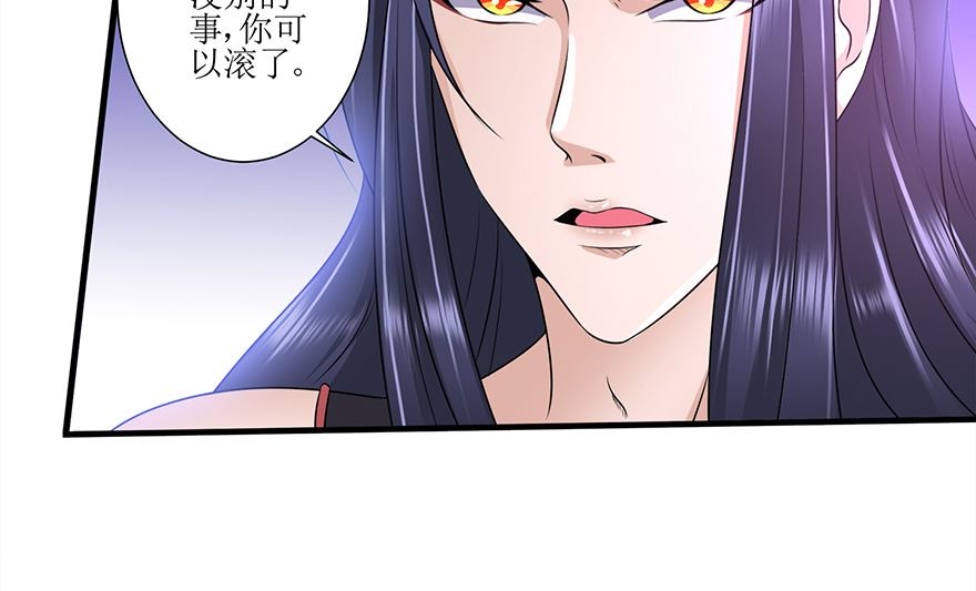 27话 别动，培养下感情(1/2)-第28话