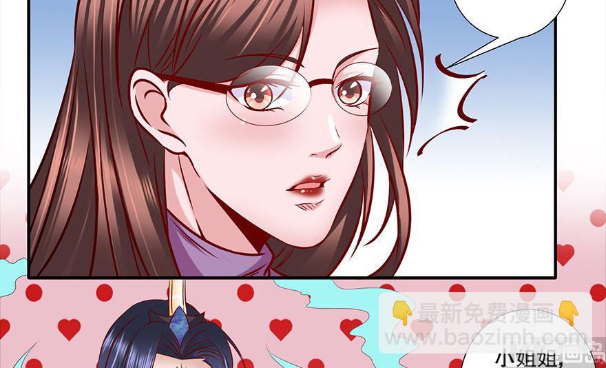 29话 红酒真好喝-第30话